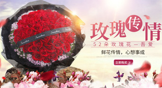广东惠州市惠城区芦洲镇双洲社区鲜花速递
